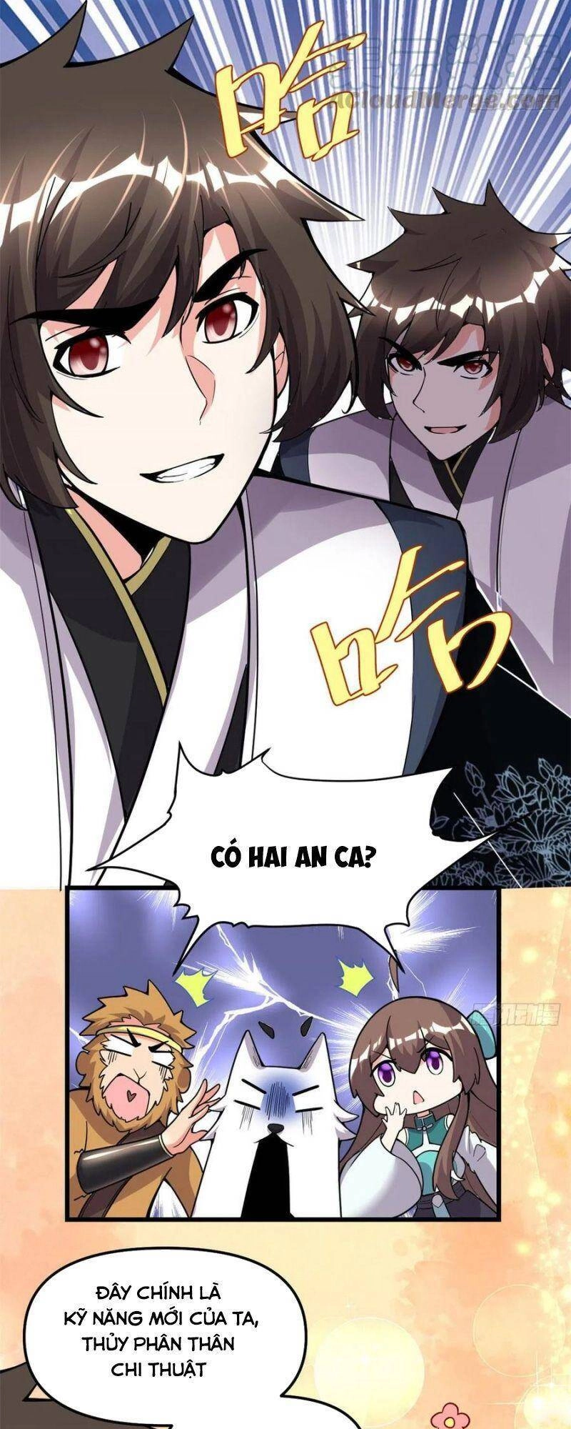 Ta Tu Có Lẽ Là Giả Tiên Chapter 161 - 17