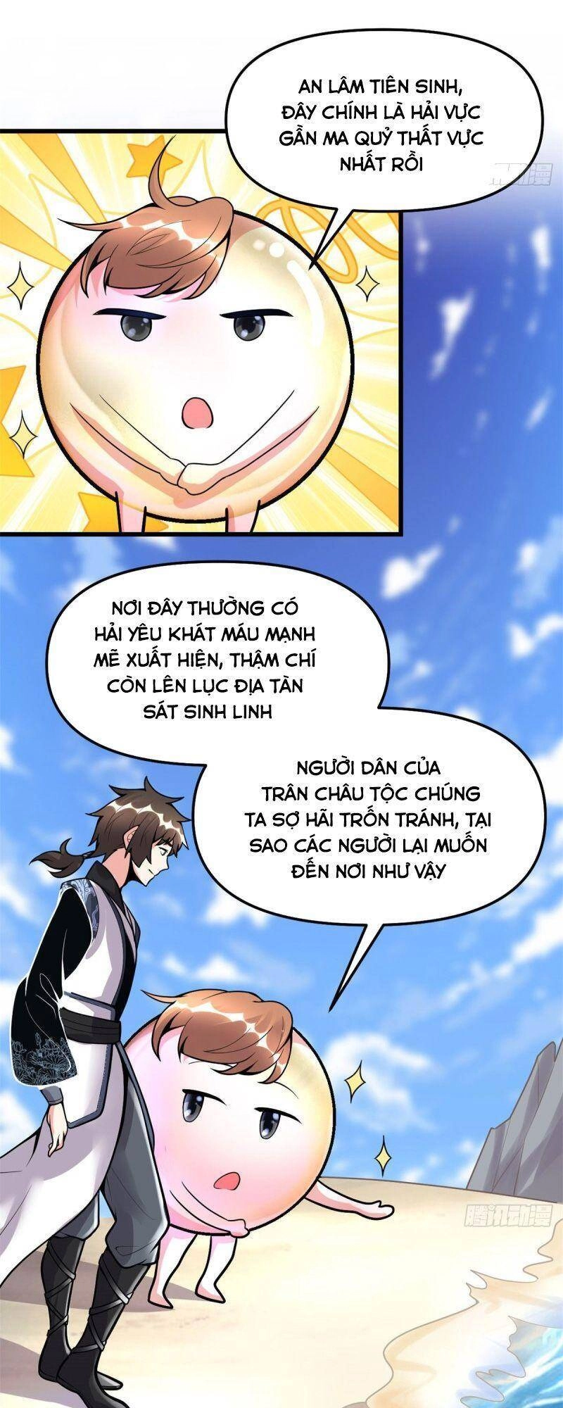 Ta Tu Có Lẽ Là Giả Tiên Chapter 170 - 17