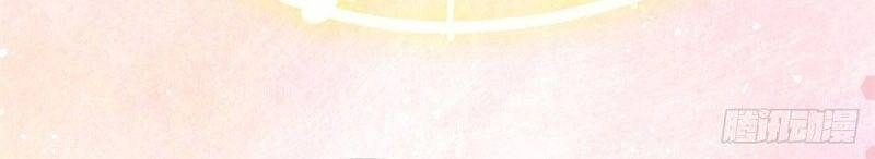 Ta Tu Có Lẽ Là Giả Tiên Chapter 172 - 2