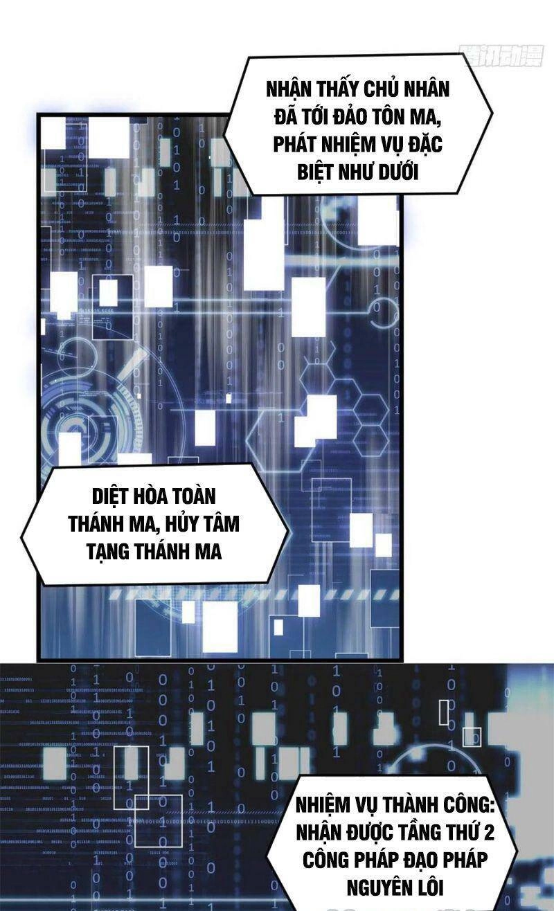 Ta Tu Có Lẽ Là Giả Tiên Chapter 182 - 13