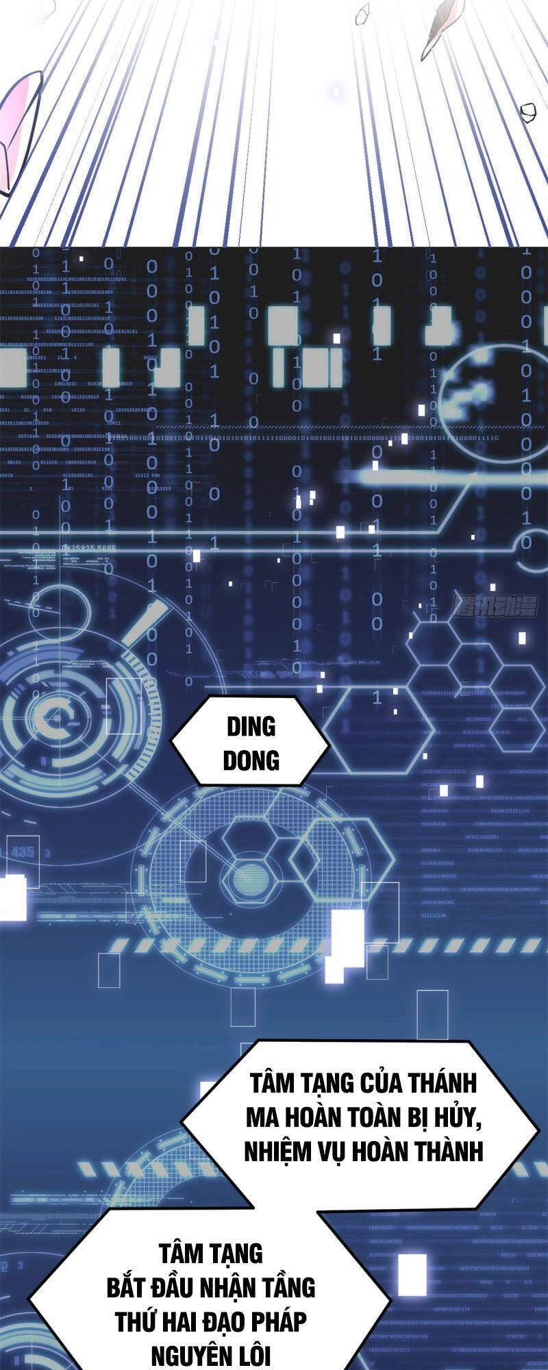 Ta Tu Có Lẽ Là Giả Tiên Chapter 184 - 21