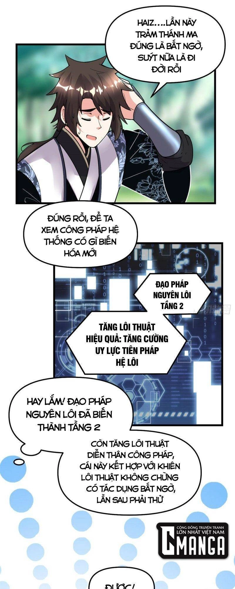 Ta Tu Có Lẽ Là Giả Tiên Chapter 184 - 27