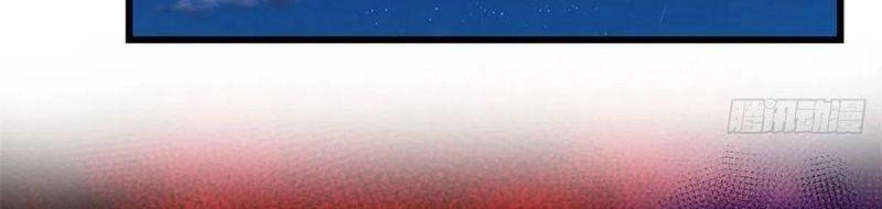 Ta Tu Có Lẽ Là Giả Tiên Chapter 191 - 18