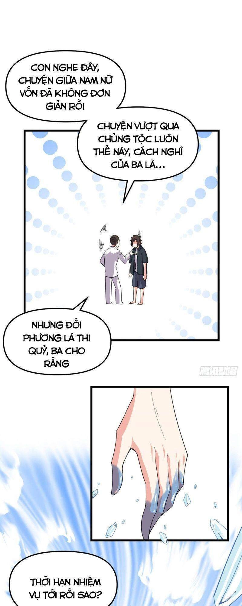 Ta Tu Có Lẽ Là Giả Tiên Chapter 193 - 13