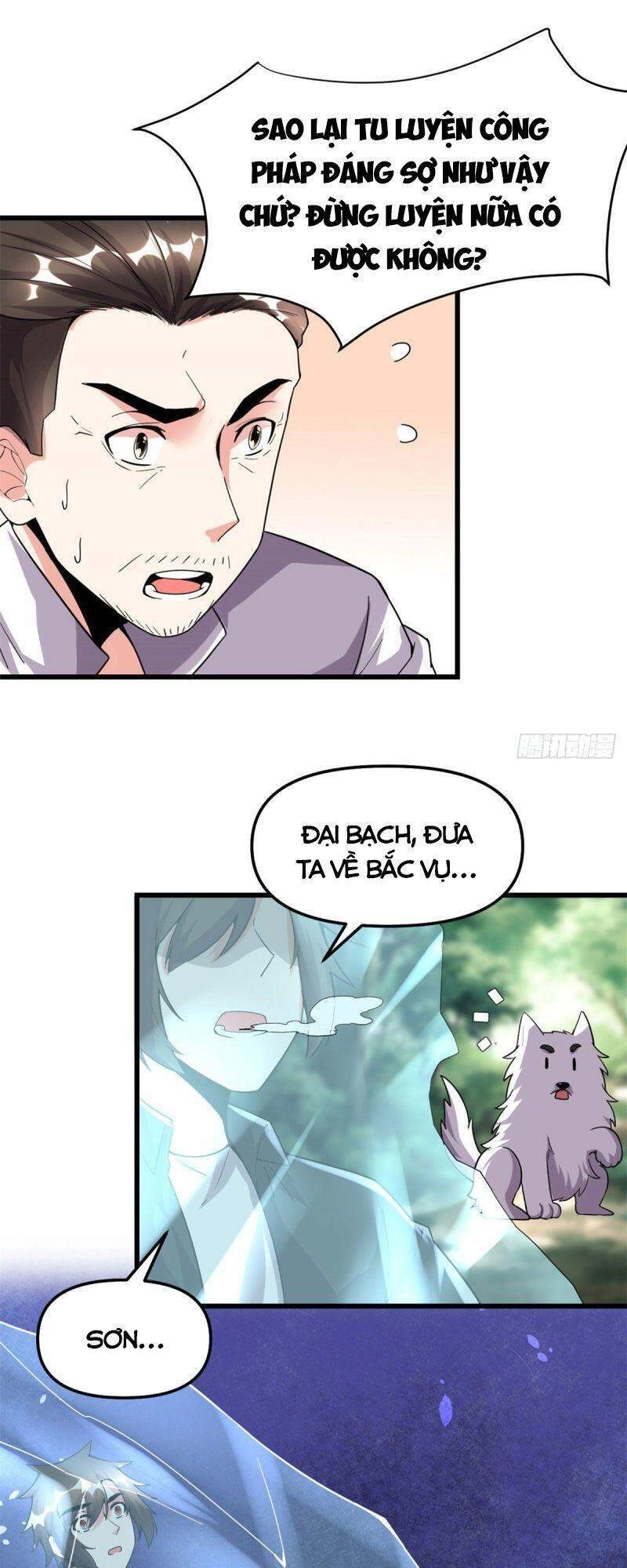 Ta Tu Có Lẽ Là Giả Tiên Chapter 193 - 17