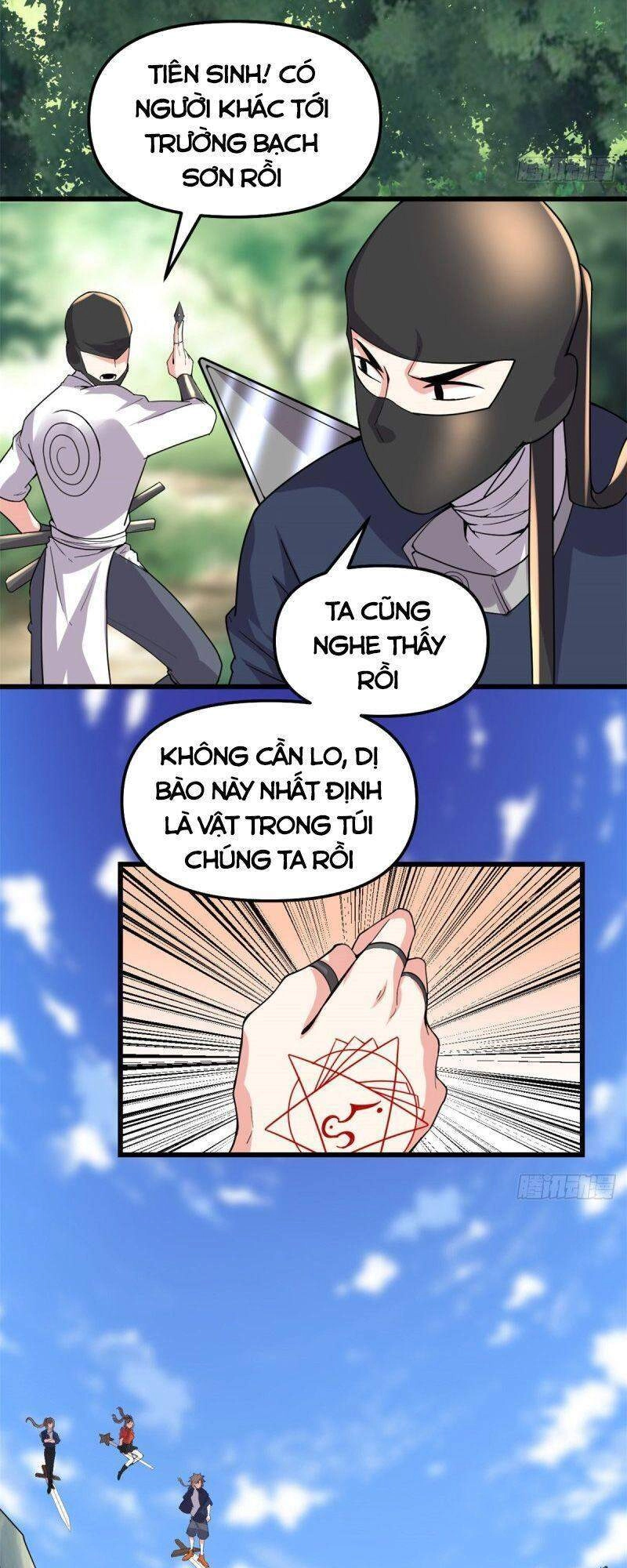 Ta Tu Có Lẽ Là Giả Tiên Chapter 195 - 27