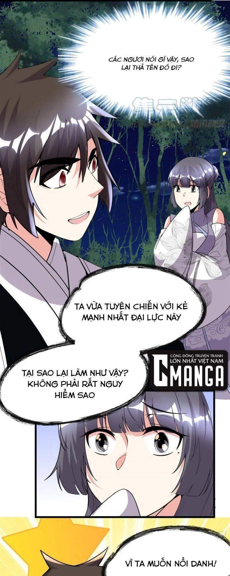 Ta Tu Có Lẽ Là Giả Tiên Chapter 199 - 33