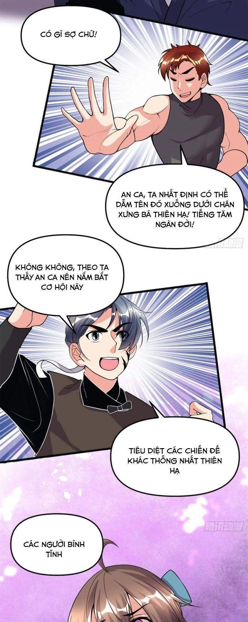 Ta Tu Có Lẽ Là Giả Tiên Chapter 200 - 14