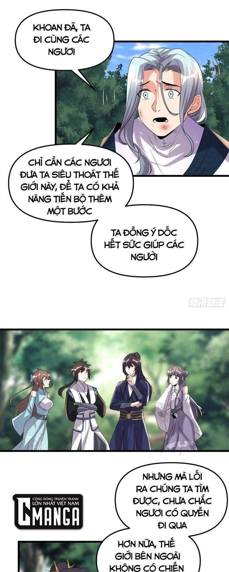 Ta Tu Có Lẽ Là Giả Tiên Chapter 202 - 22