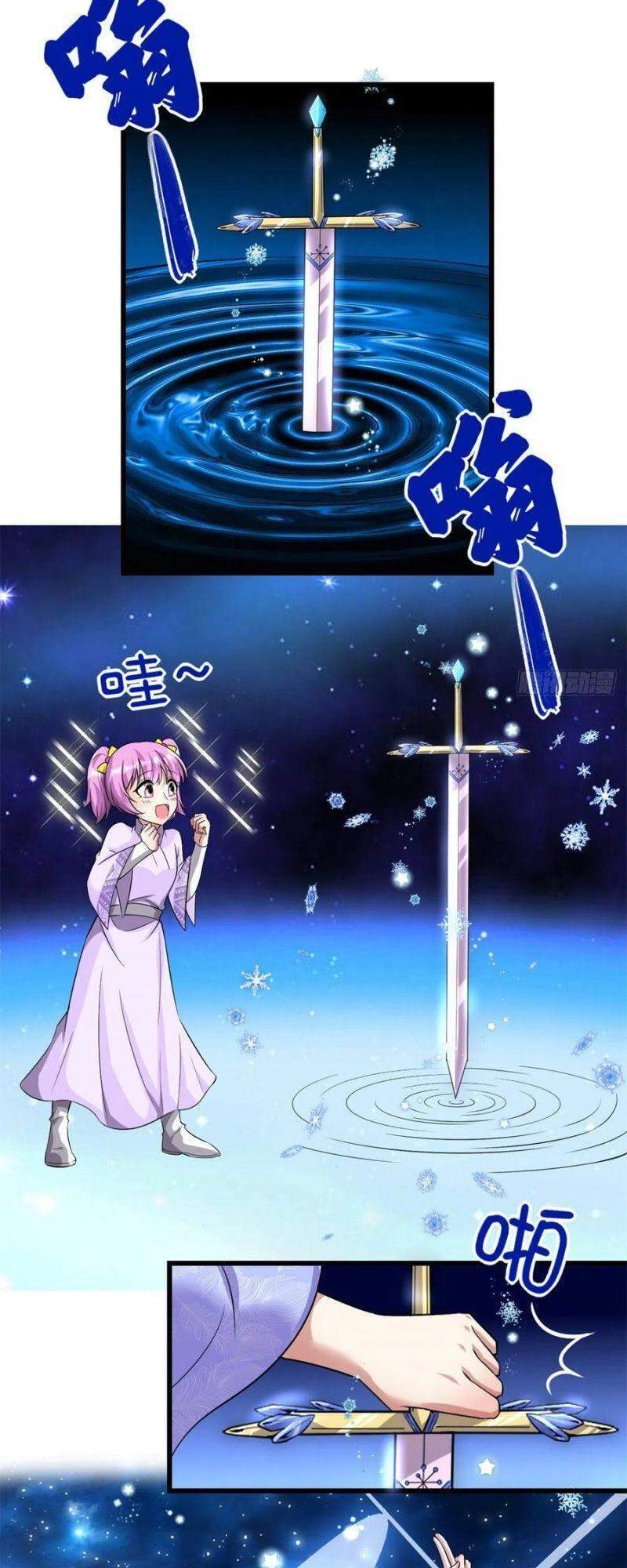 Ta Tu Có Lẽ Là Giả Tiên Chapter 211 - 18