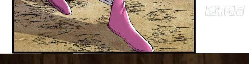 Ta Tu Có Lẽ Là Giả Tiên Chapter 212 - 22