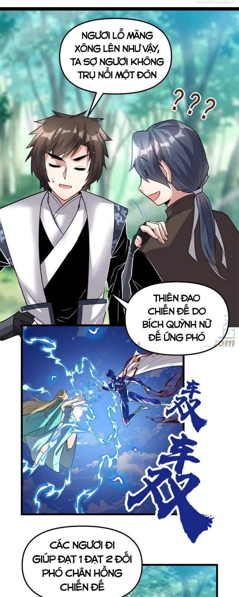 Ta Tu Có Lẽ Là Giả Tiên Chapter 215 - 21