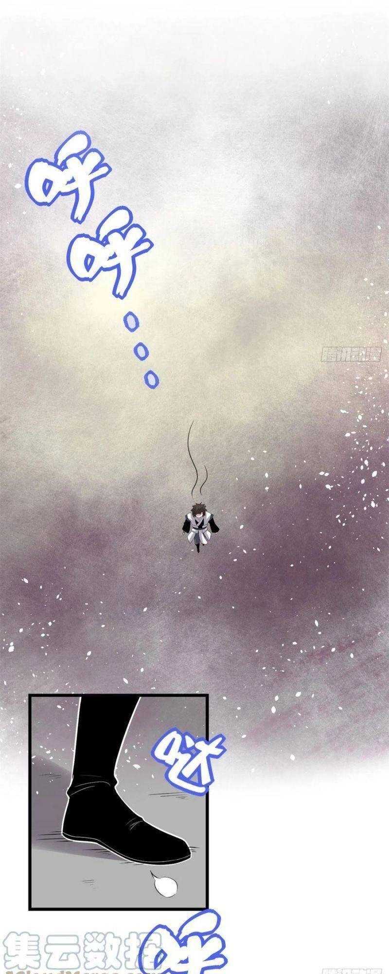 Ta Tu Có Lẽ Là Giả Tiên Chapter 220 - 3