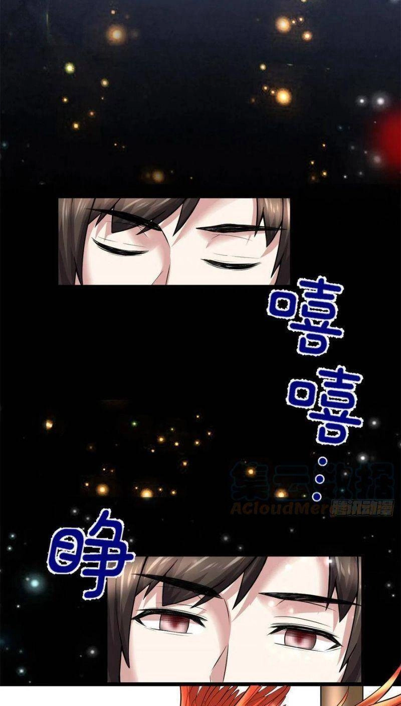 Ta Tu Có Lẽ Là Giả Tiên Chapter 220 - 16