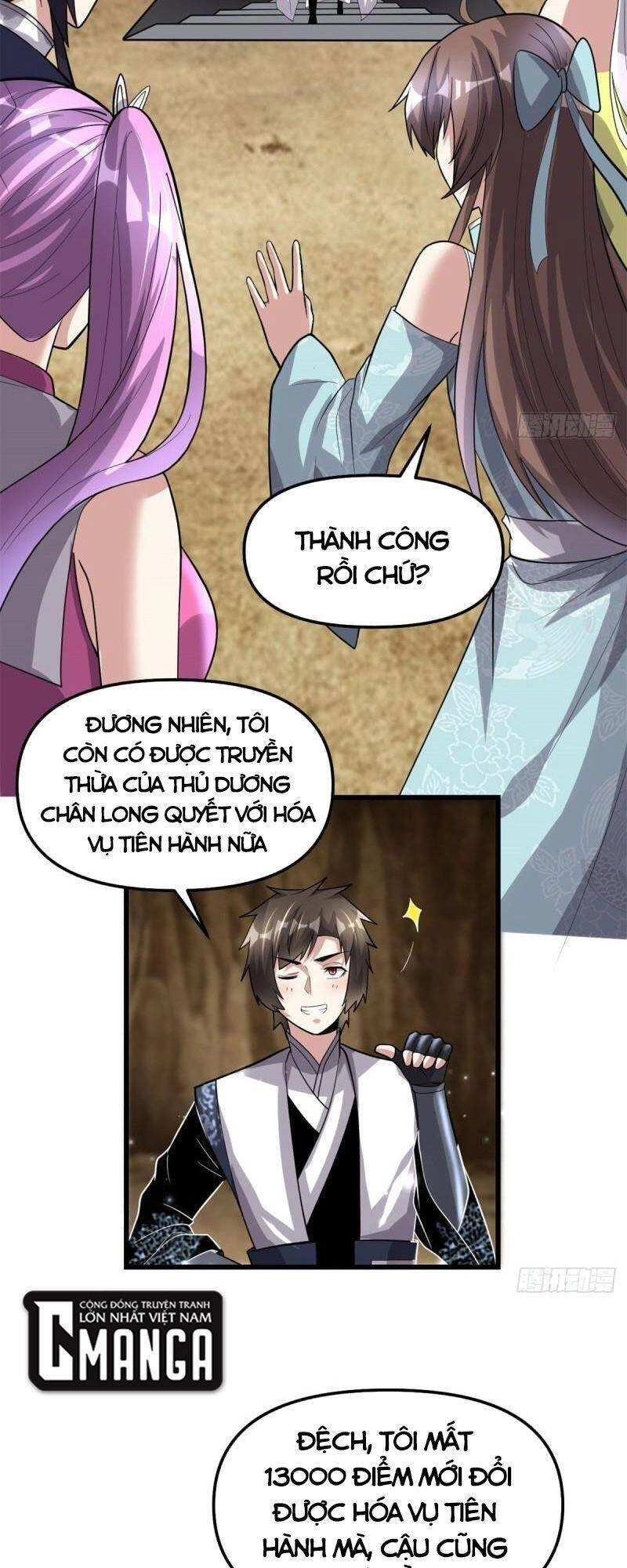Ta Tu Có Lẽ Là Giả Tiên Chapter 221 - 5