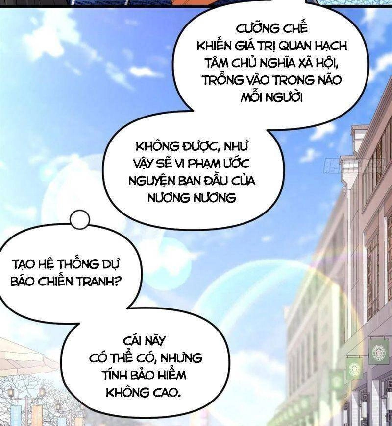 Ta Tu Có Lẽ Là Giả Tiên Chapter 222 - 14