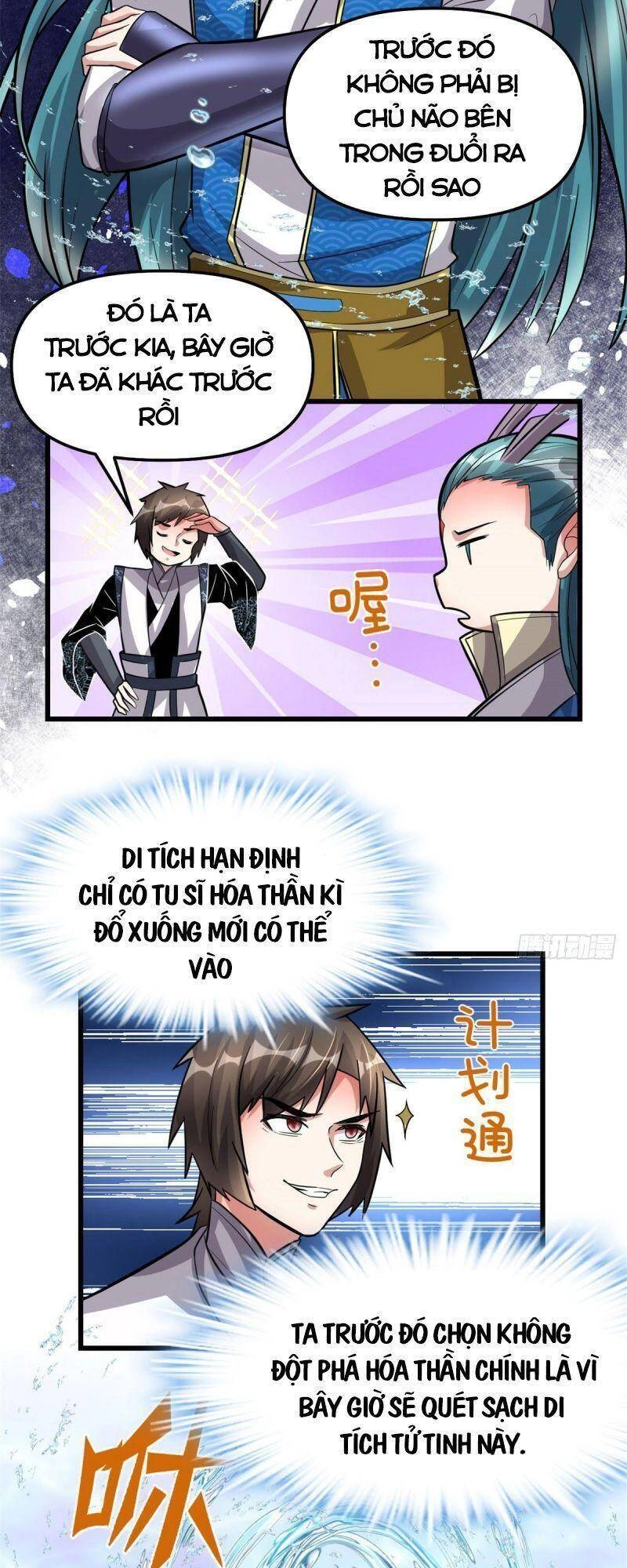 Ta Tu Có Lẽ Là Giả Tiên Chapter 223 - 9