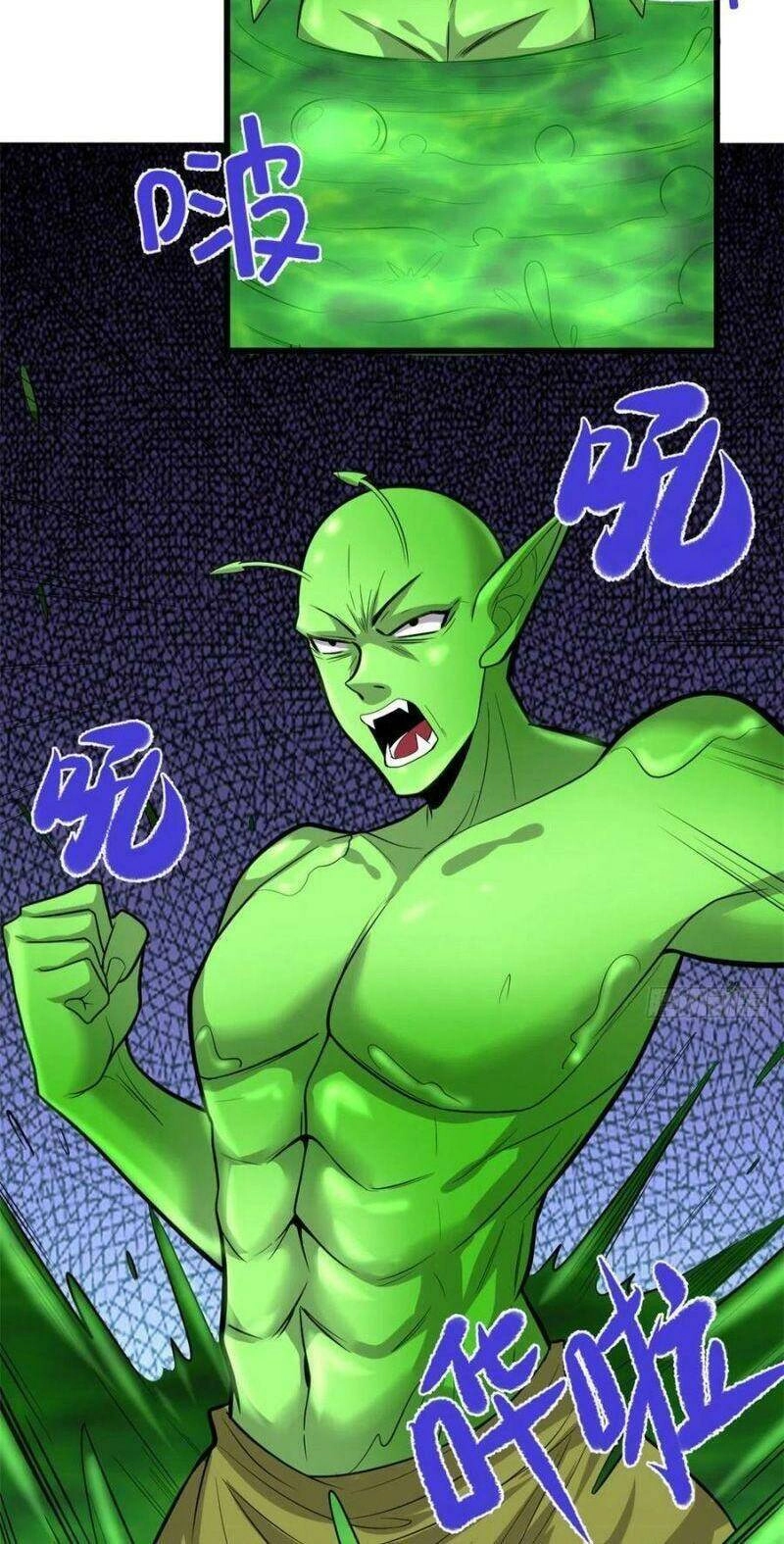 Ta Tu Có Lẽ Là Giả Tiên Chapter 224 - 8