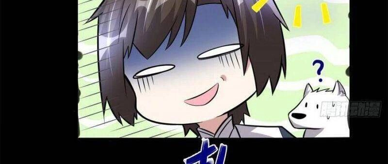 Ta Tu Có Lẽ Là Giả Tiên Chapter 225 - 16