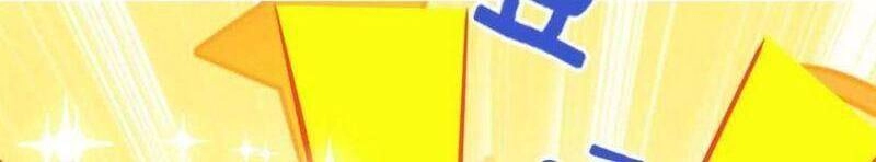 Ta Tu Có Lẽ Là Giả Tiên Chapter 226 - 6