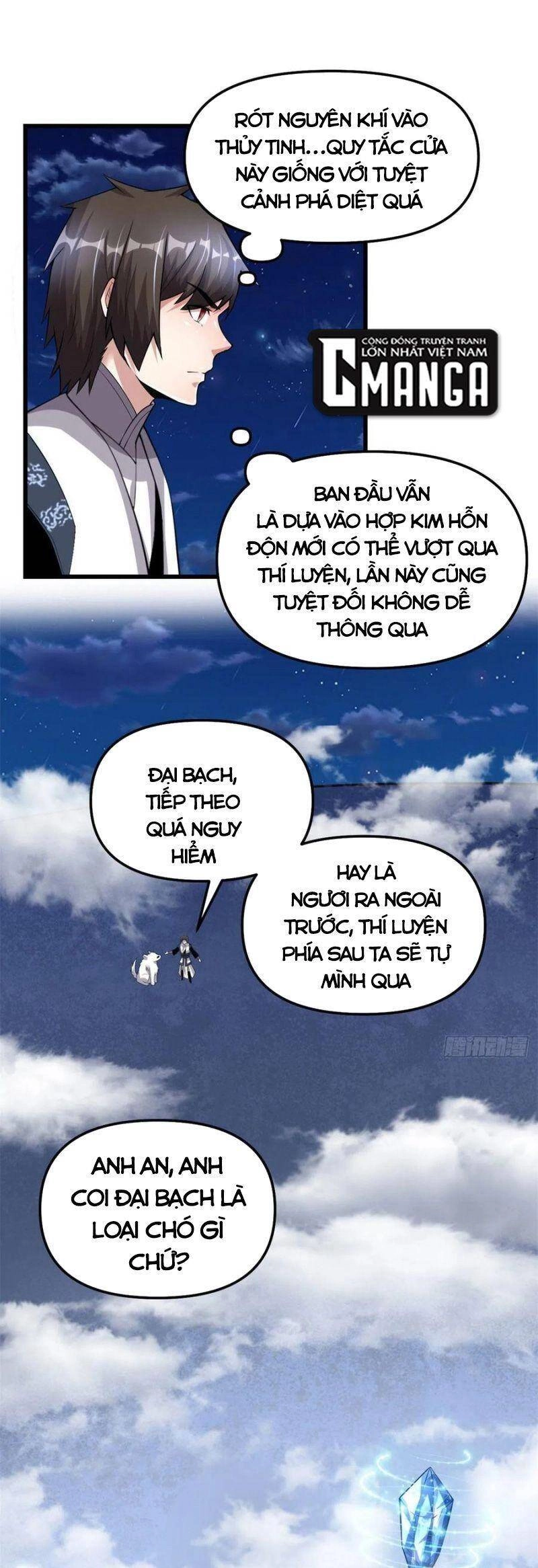 Ta Tu Có Lẽ Là Giả Tiên Chapter 227 - 1