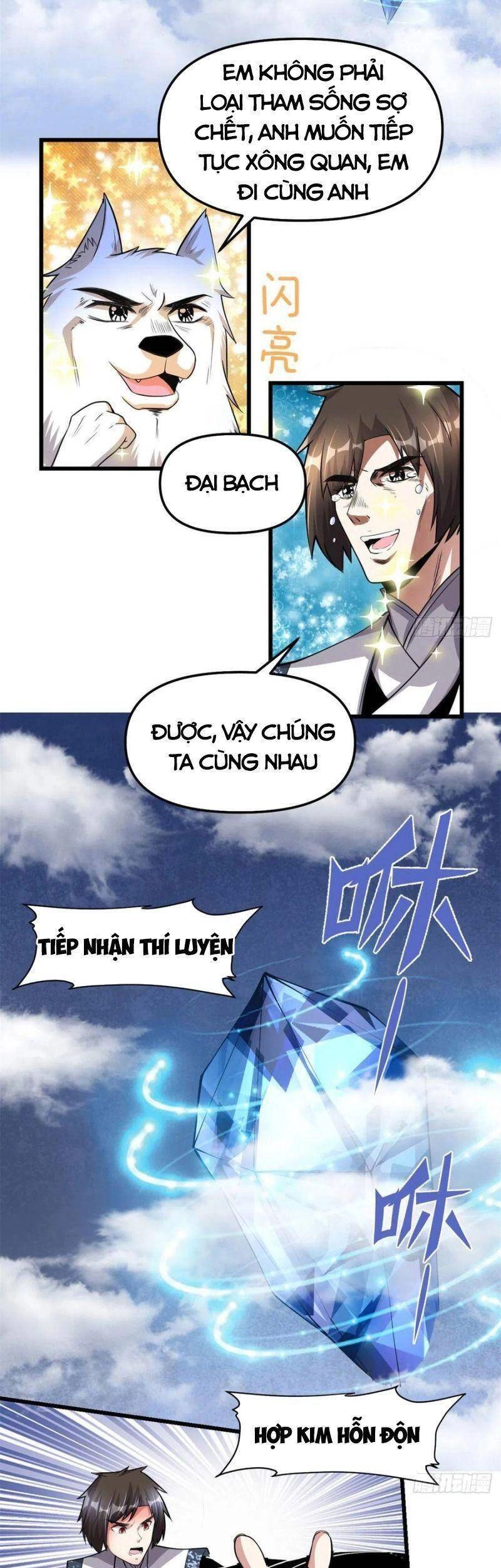 Ta Tu Có Lẽ Là Giả Tiên Chapter 227 - 2