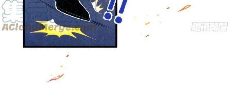 Ta Tu Có Lẽ Là Giả Tiên Chapter 227 - 11