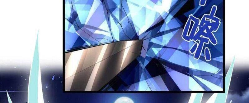 Ta Tu Có Lẽ Là Giả Tiên Chapter 227 - 15