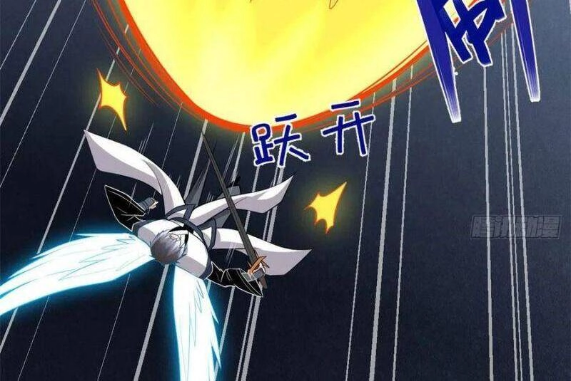 Ta Tu Có Lẽ Là Giả Tiên Chapter 229 - 3