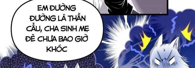 Ta Tu Có Lẽ Là Giả Tiên Chapter 231 - 5