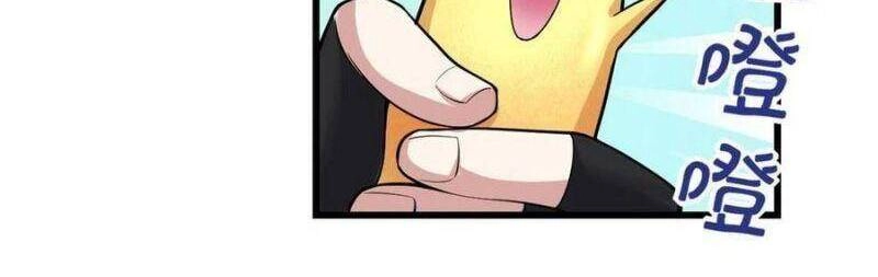 Ta Tu Có Lẽ Là Giả Tiên Chapter 231 - 20