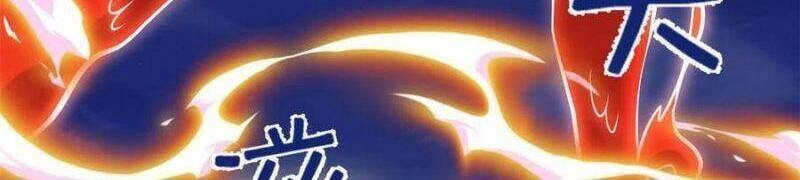 Ta Tu Có Lẽ Là Giả Tiên Chapter 232 - 17