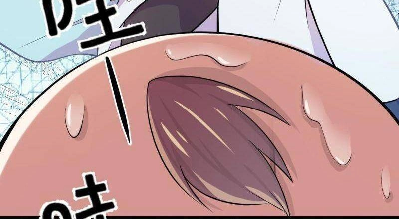 Ta Tu Có Lẽ Là Giả Tiên Chapter 233 - 4