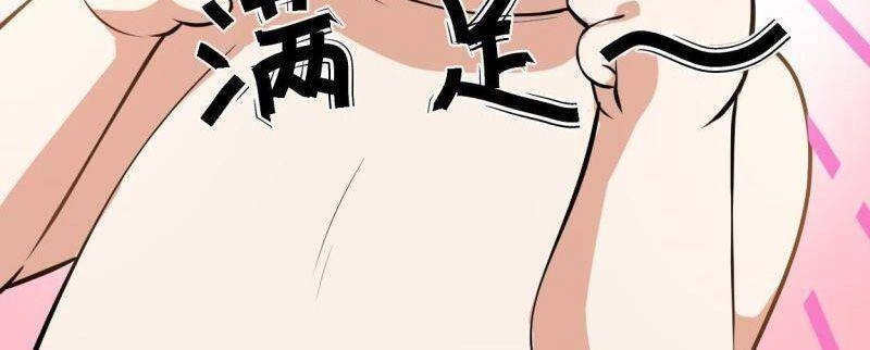 Ta Tu Có Lẽ Là Giả Tiên Chapter 233 - 18