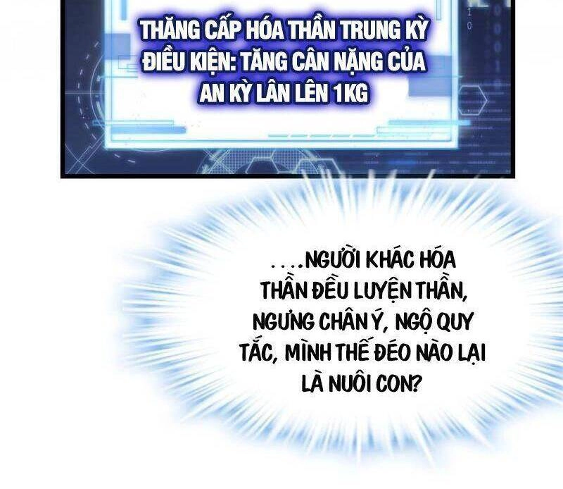 Ta Tu Có Lẽ Là Giả Tiên Chapter 234 - 13
