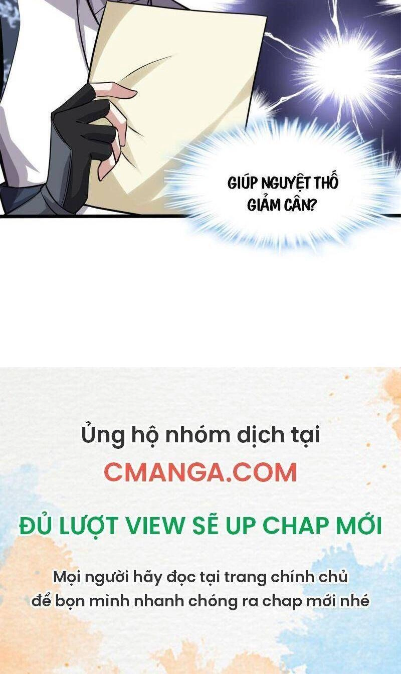 Ta Tu Có Lẽ Là Giả Tiên Chapter 234 - 23