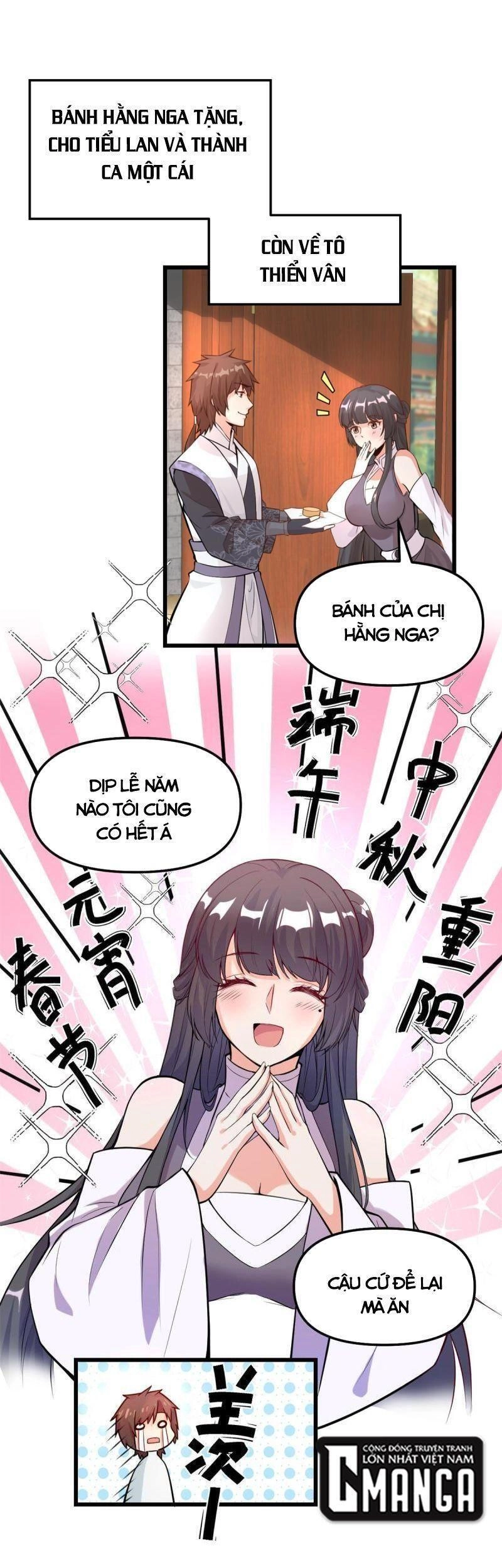 Ta Tu Có Lẽ Là Giả Tiên Chapter 236 - 1