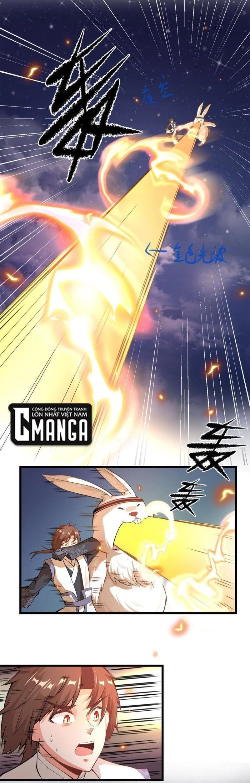 Ta Tu Có Lẽ Là Giả Tiên Chapter 236 - 12