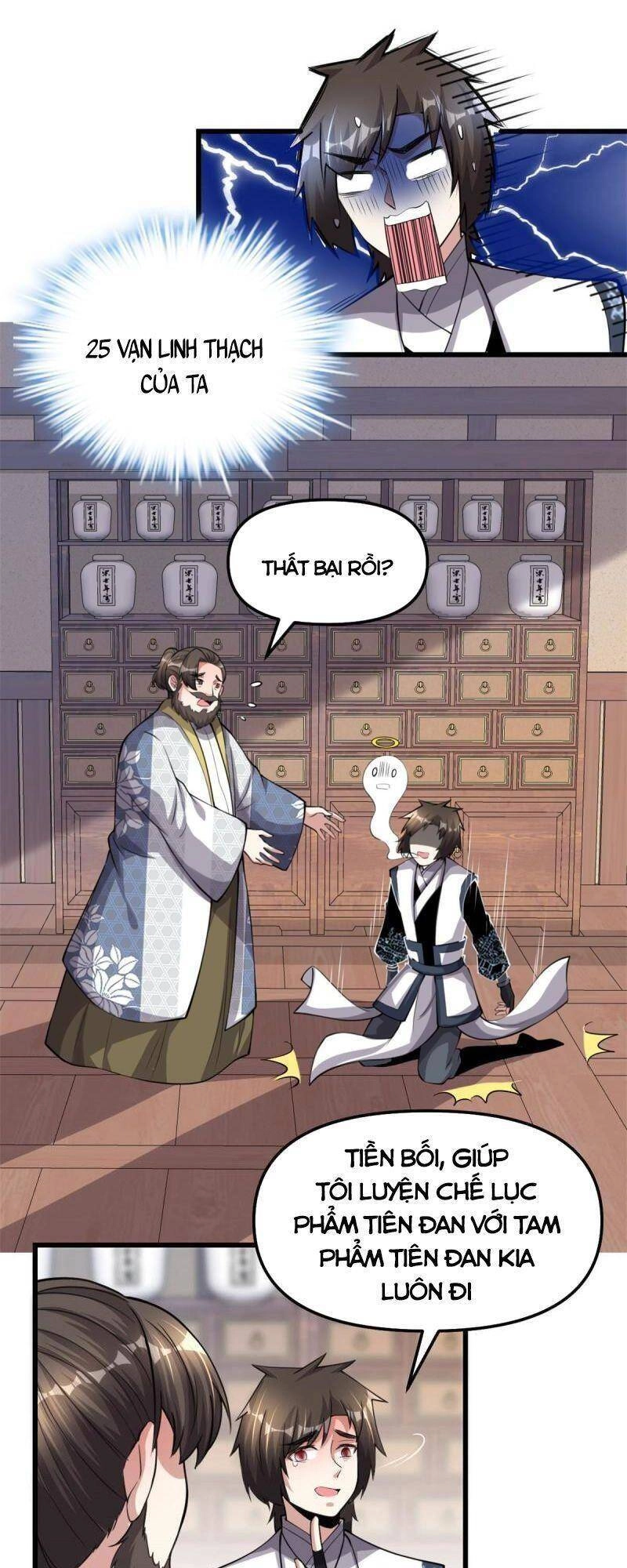 Ta Tu Có Lẽ Là Giả Tiên Chapter 237 - 11