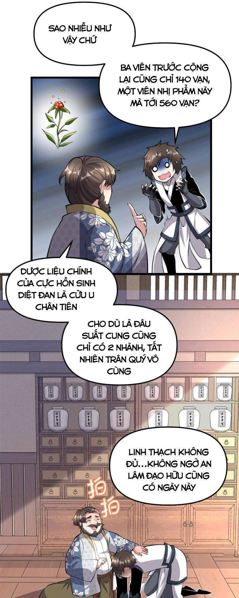 Ta Tu Có Lẽ Là Giả Tiên Chapter 237 - 23