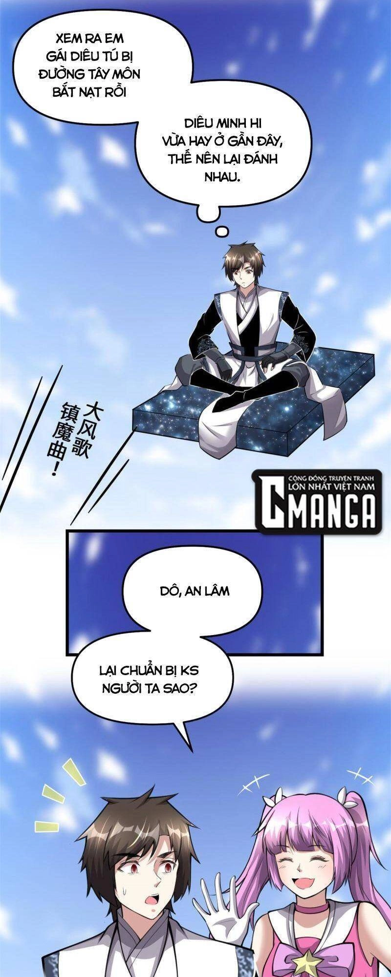 Ta Tu Có Lẽ Là Giả Tiên Chapter 238 - 19