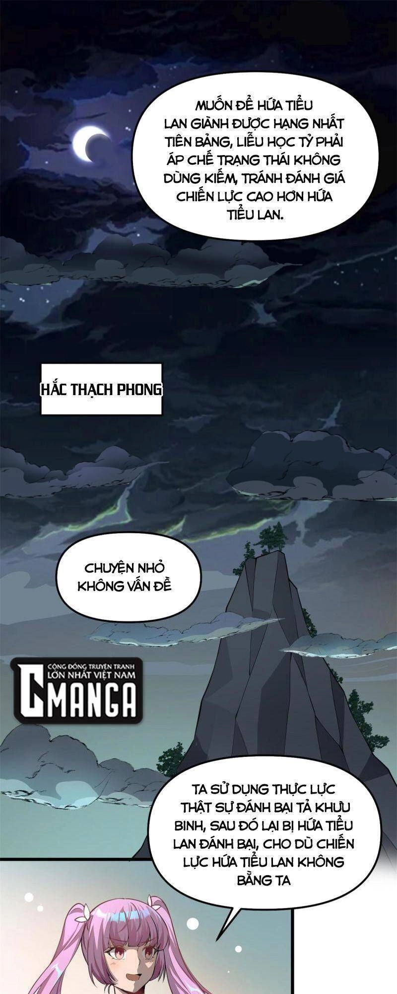 Ta Tu Có Lẽ Là Giả Tiên Chapter 240 - 1