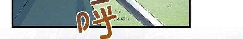 Ta Tu Có Lẽ Là Giả Tiên Chapter 241 - 6