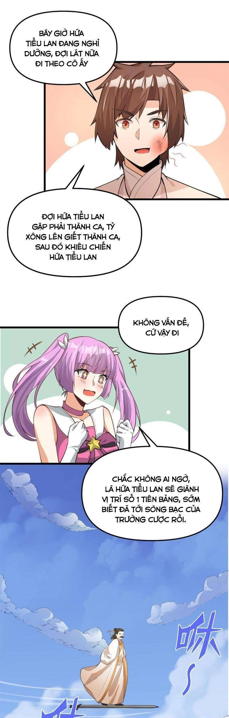 Ta Tu Có Lẽ Là Giả Tiên Chapter 241 - 13