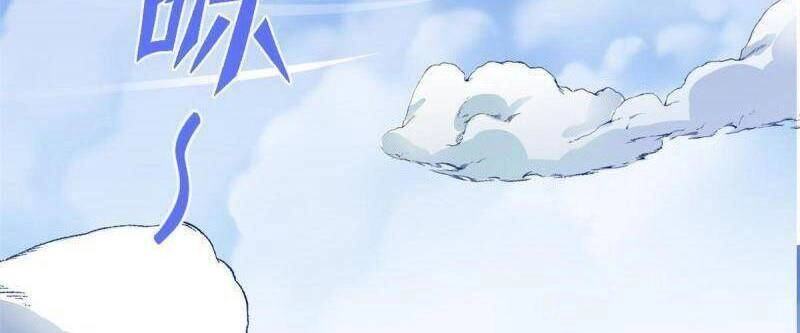 Ta Tu Có Lẽ Là Giả Tiên Chapter 241 - 14