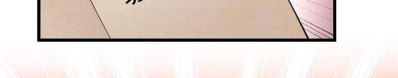 Ta Tu Có Lẽ Là Giả Tiên Chapter 241 - 16