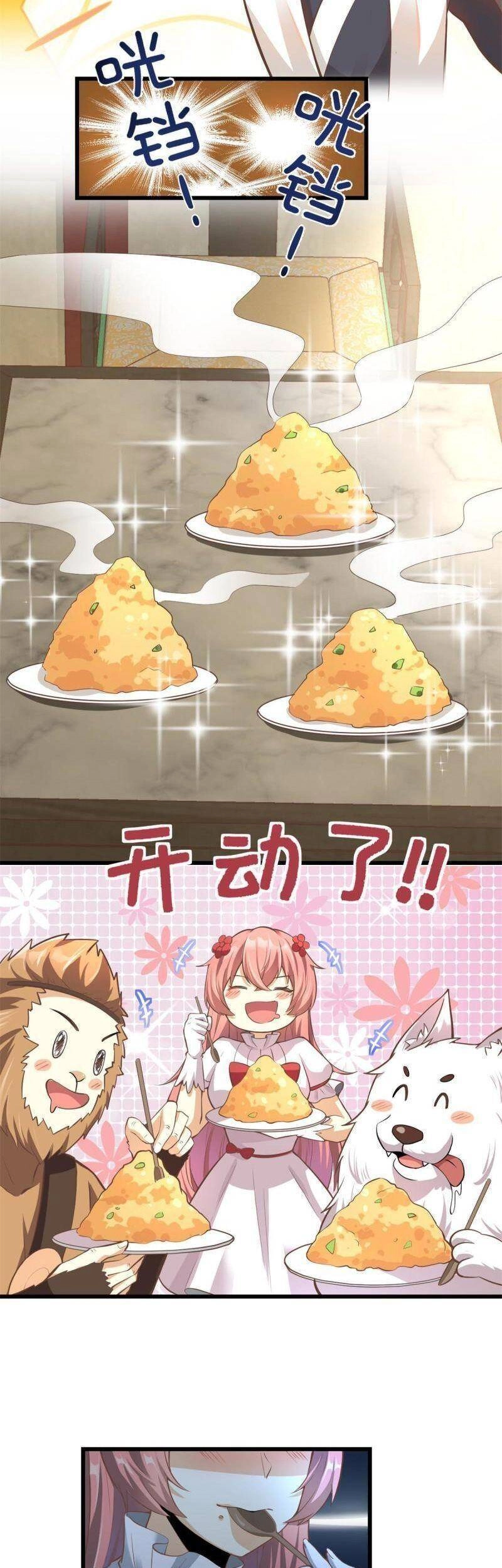 Ta Tu Có Lẽ Là Giả Tiên Chapter 244 - 3