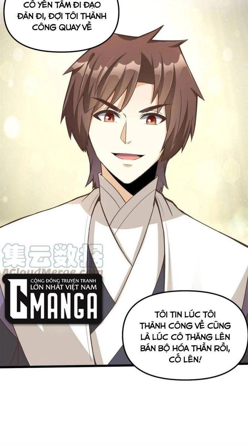 Ta Tu Có Lẽ Là Giả Tiên Chapter 246 - 19