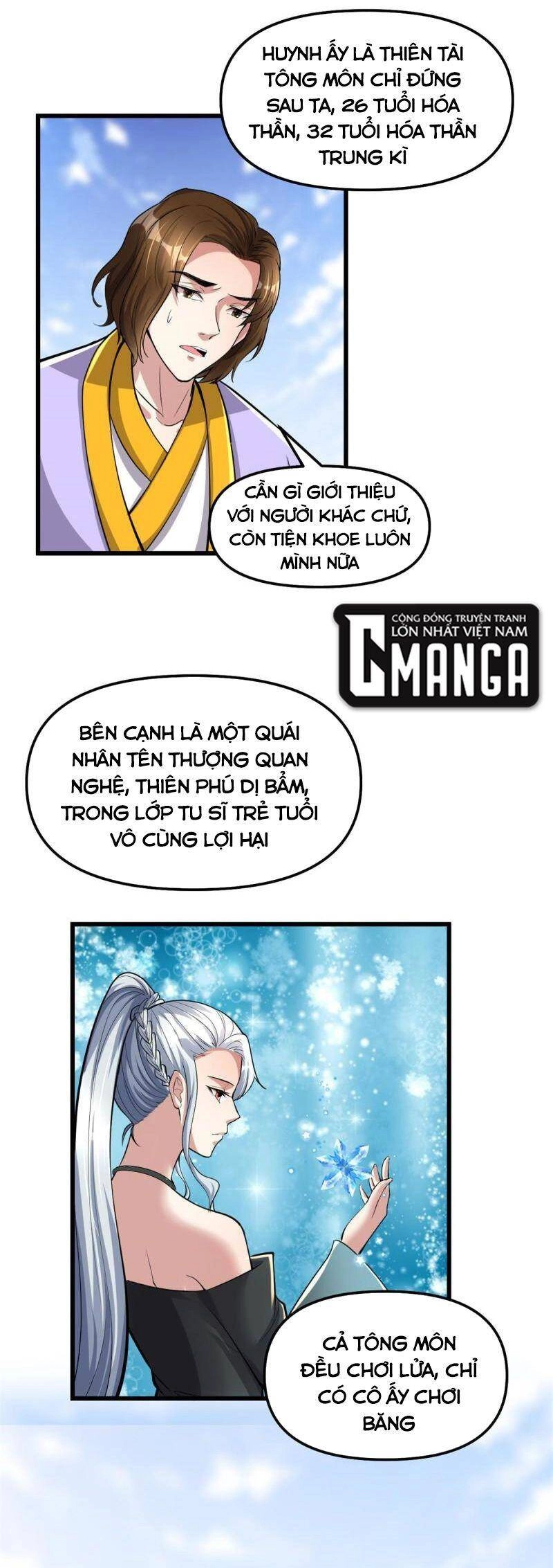 Ta Tu Có Lẽ Là Giả Tiên Chapter 247 - 8
