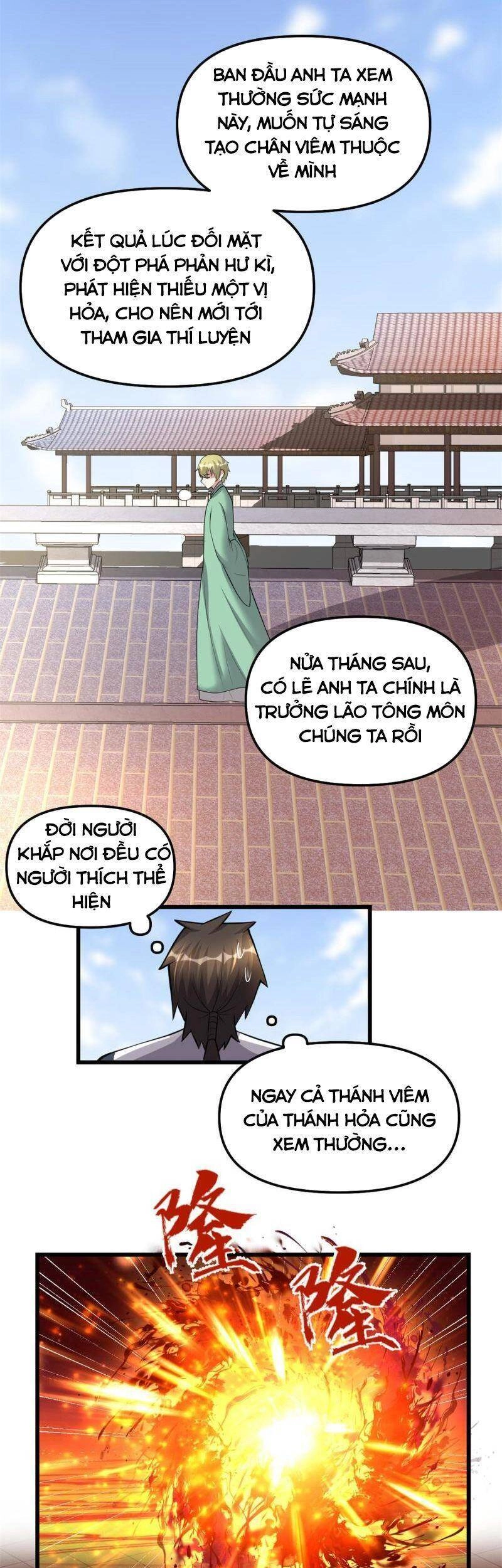 Ta Tu Có Lẽ Là Giả Tiên Chapter 247 - 11